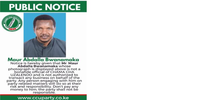PUBLIC NOTICE: Maur Abdalla Bwanamaka